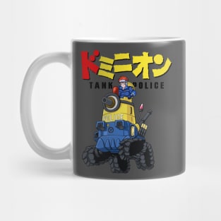 The Minion Tank Police Mug